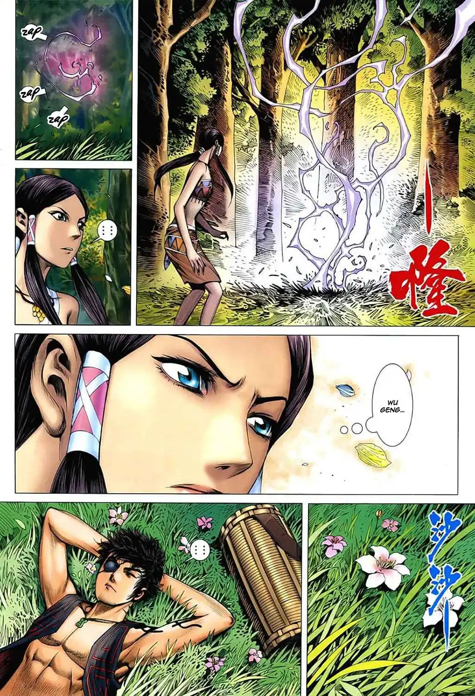 Feng Shen Ji Chapter 28 19